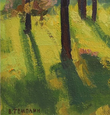 Lot 320 - Viktor Templin (1920-1994)