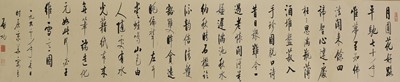 Lot 364 - A Chinese handscroll