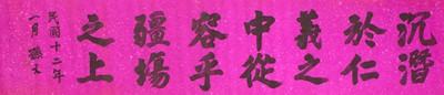 Lot 438 - A Chinese calligraphy