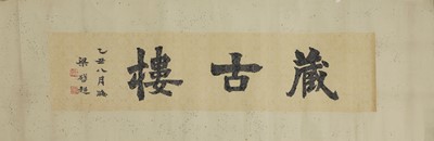 Lot 403 - A Chinese calligraphy