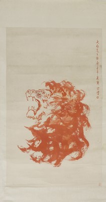 Lot 399 - A Chinese ink painting