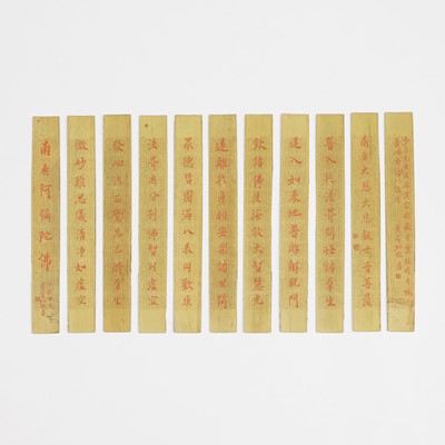 Lot 462 - A group of Chinese calligraphy