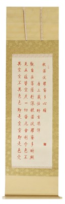 Lot 54 - A group of four Chinese hanging scrolls