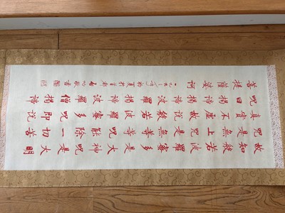 Lot 54 - A group of four Chinese hanging scrolls