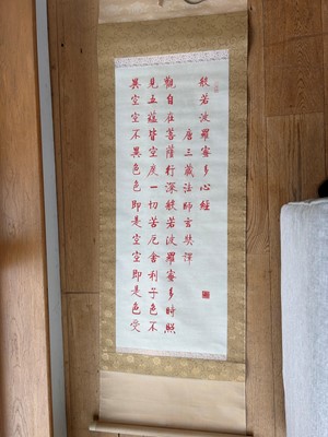 Lot 54 - A group of four Chinese hanging scrolls