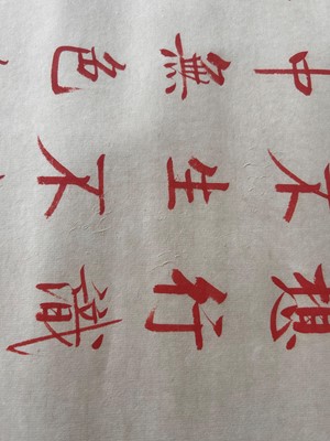 Lot 54 - A group of four Chinese hanging scrolls