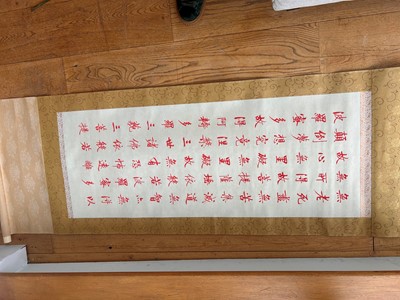 Lot 54 - A group of four Chinese hanging scrolls