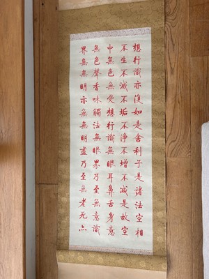 Lot 54 - A group of four Chinese hanging scrolls
