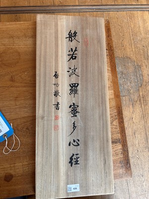 Lot 54 - A group of four Chinese hanging scrolls