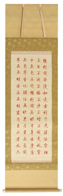 Lot 54 - A group of four Chinese hanging scrolls