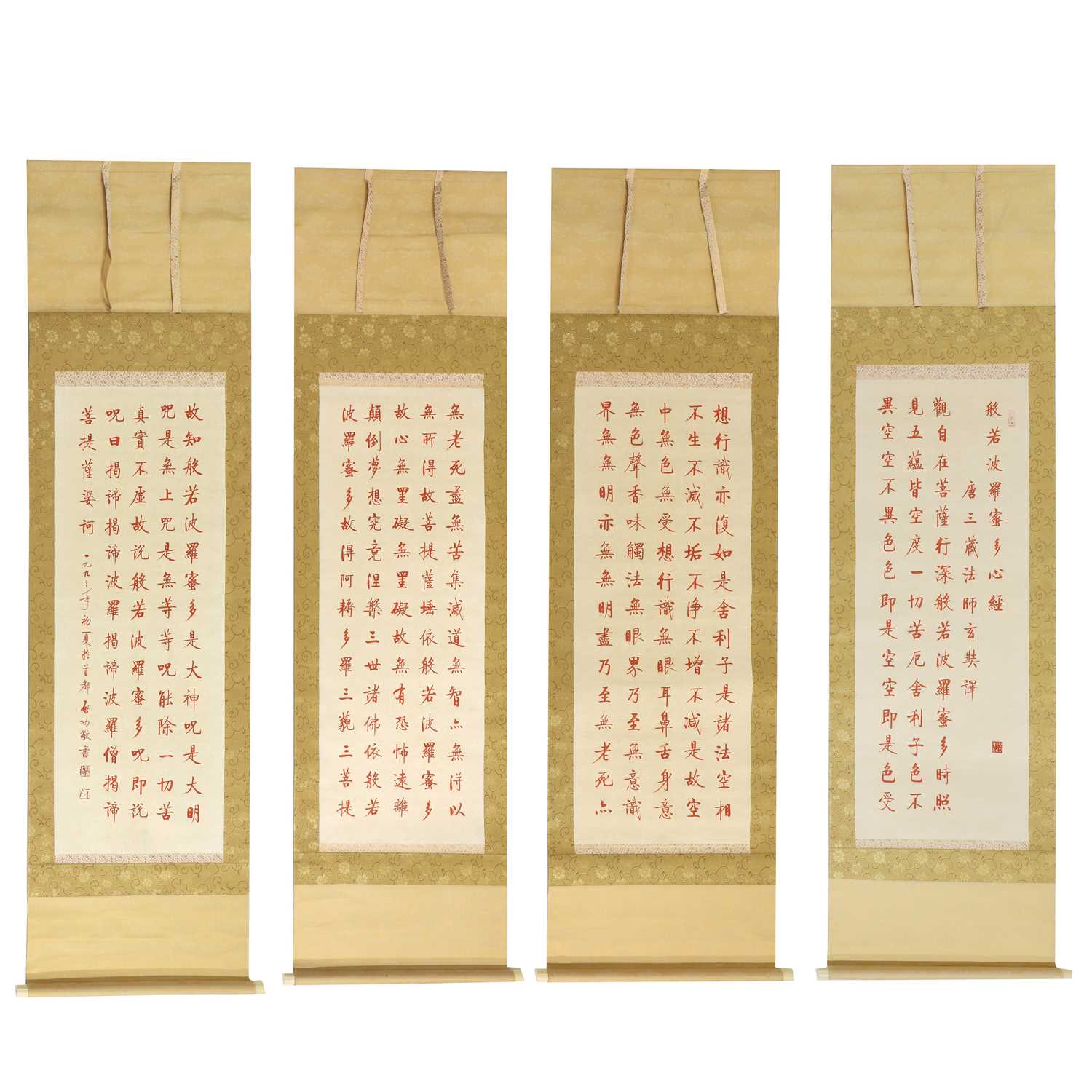 Lot 93A - A group of four Chinese hanging scrolls