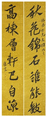 Lot 452 - A Chinese calligraphy couplet