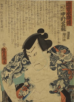 Lot 286 - Utagawa Toyokuni (Japanese, 1769-1825)