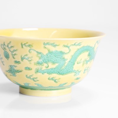 Lot 102 - A Chinese yellow-ground green-enamelled tea bowl