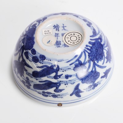 Lot 31 - A Chinese blue and white tea bowl