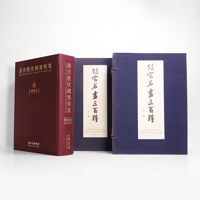 Lot 317 - Three Hundred Masterpieces of Chinese Painting in the Palace Museum