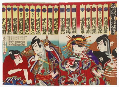 Lot 291 - Toyohara Kunichika (Japanese, 1835-1900)