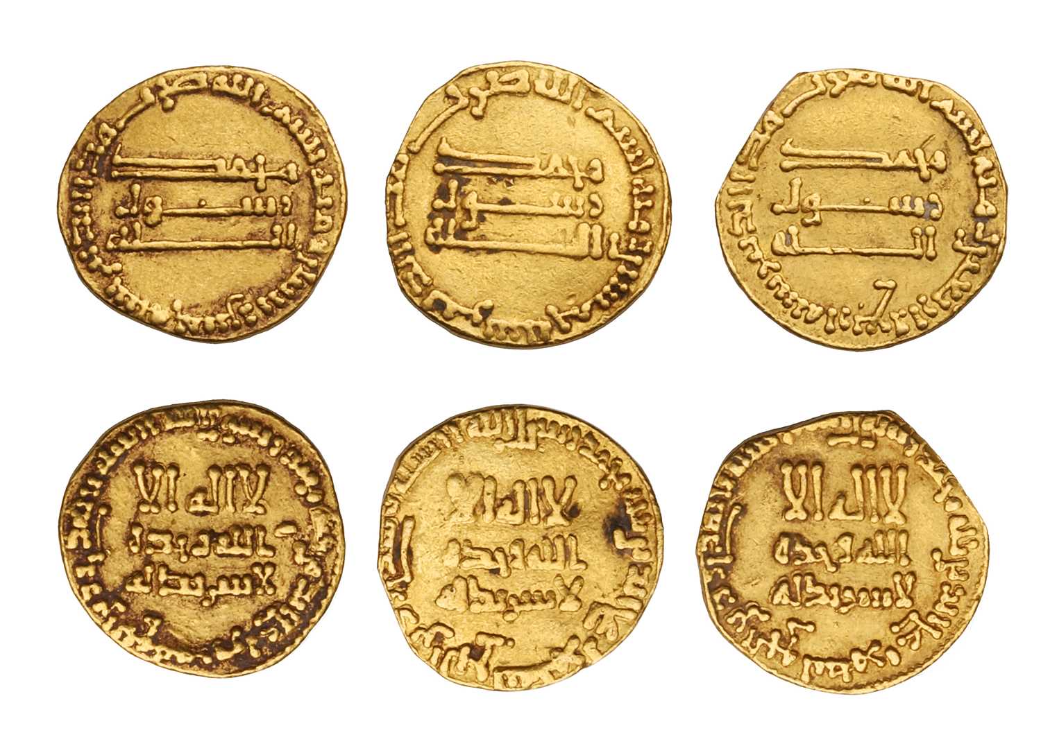 Lot 84 - Abbasid Caliphate