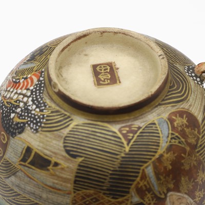 Lot 277 - A collection of Japanese Satsuma ware tea service
