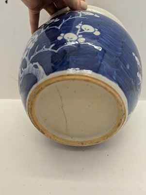 Lot 86 - A group of three Chinese blue and white porcelain fish bowls