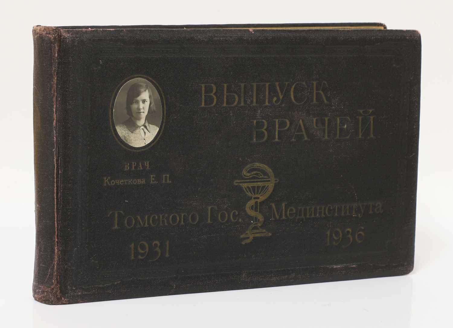 Lot 185 - Of medical and social interest