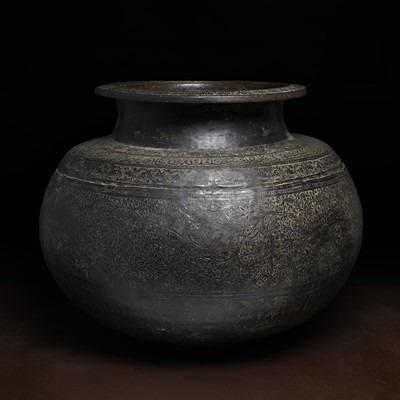 Lot 185 - A large Indian bronze lota water container