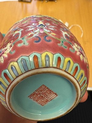 Lot 110 - A pair of Chinese famille rose cups