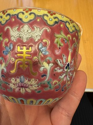 Lot 110 - A pair of Chinese famille rose cups