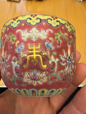 Lot 110 - A pair of Chinese famille rose cups