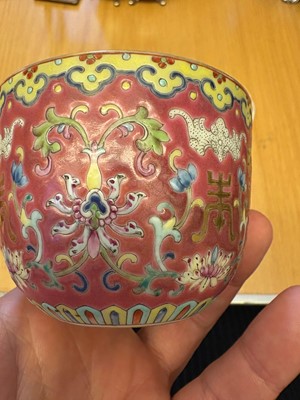 Lot 110 - A pair of Chinese famille rose cups