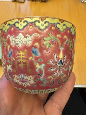 Lot 110 - A pair of Chinese famille rose cups