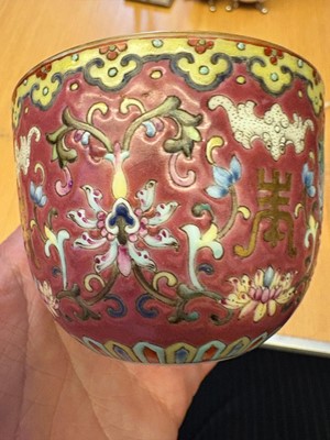 Lot 110 - A pair of Chinese famille rose cups