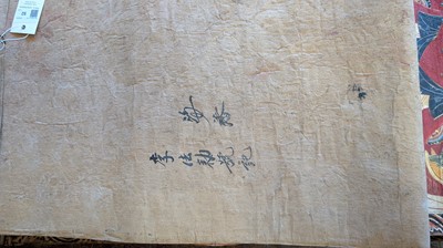 Lot 92 - A group of eight ceremonial Daoist scrolls