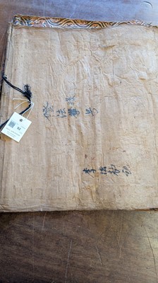 Lot 92 - A group of eight ceremonial Daoist scrolls