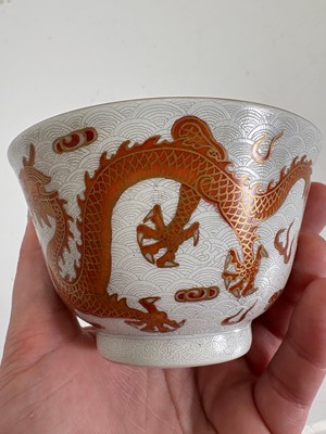Lot 107 - A Chinese famille rose bowl