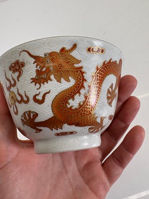 Lot 107 - A Chinese famille rose bowl