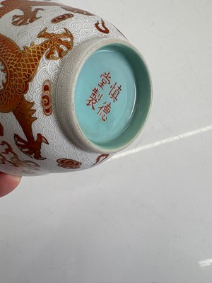 Lot 107 - A Chinese famille rose bowl