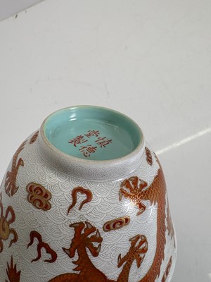 Lot 107 - A Chinese famille rose bowl