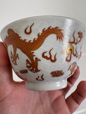 Lot 107 - A Chinese famille rose bowl