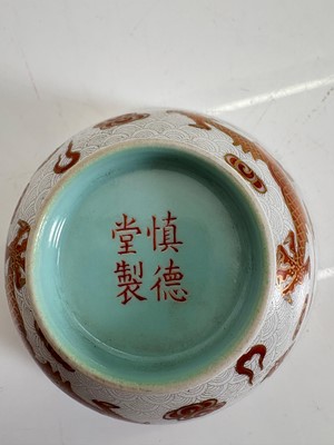 Lot 107 - A Chinese famille rose bowl