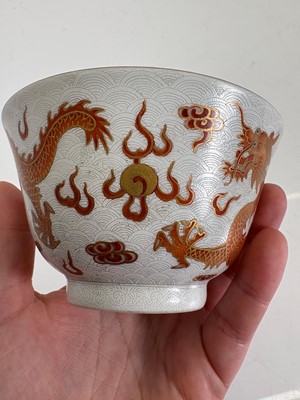 Lot 107 - A Chinese famille rose bowl