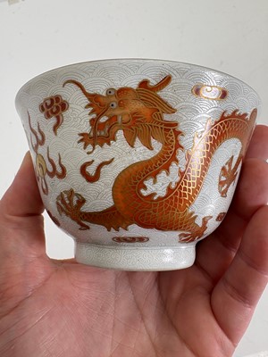 Lot 107 - A Chinese famille rose bowl
