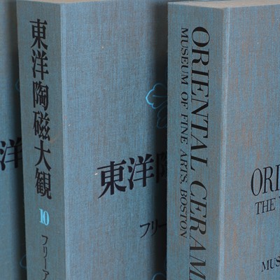 Lot 228 - Oriental Ceramics