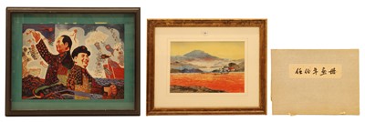 Lot 90 - A collection of Chinese prints