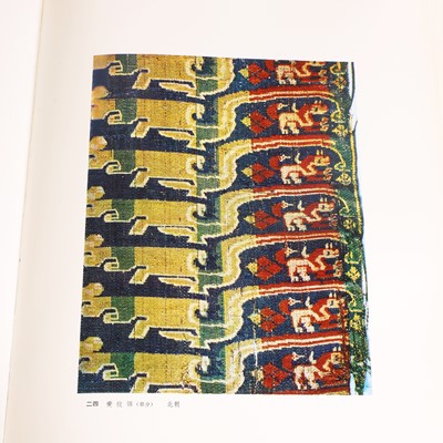 Lot 252 - Chinese art and antiquities