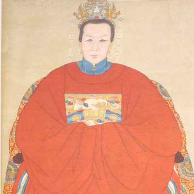 Lot 252 - Chinese art and antiquities