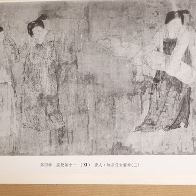 Lot 252 - Chinese art and antiquities