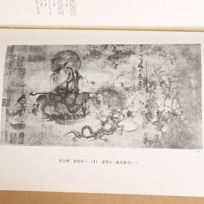 Lot 252 - Chinese art and antiquities