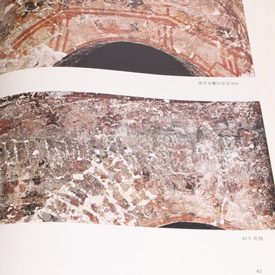 Lot 252 - Chinese art and antiquities