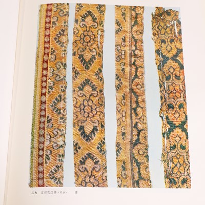 Lot 252 - Chinese art and antiquities